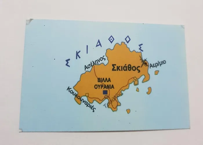 Ourania טרולוס